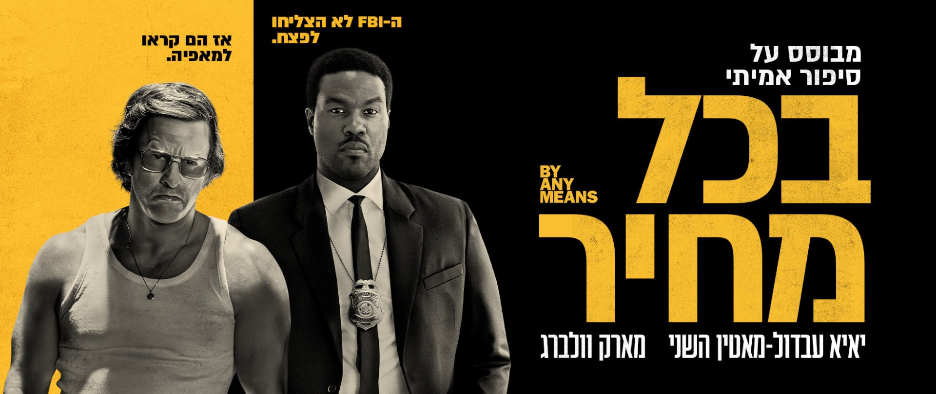 באנר